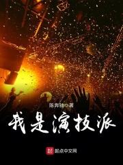 秦凤鸣 股票大作手