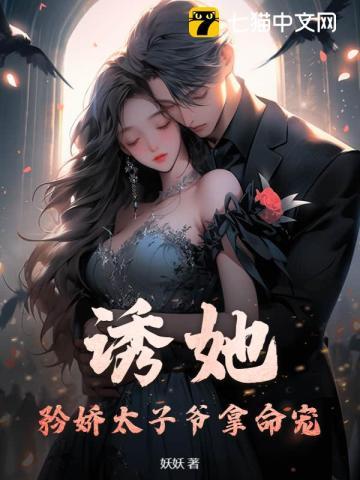 诸天万族吓哭了