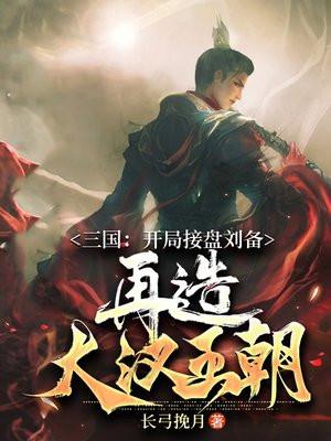 宠妾灭妻重生改嫁疯批摄政王 笔趣阁