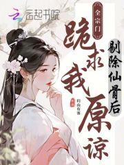开局黄皮子讨封