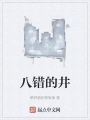 反派怎么可能傻白甜 临天