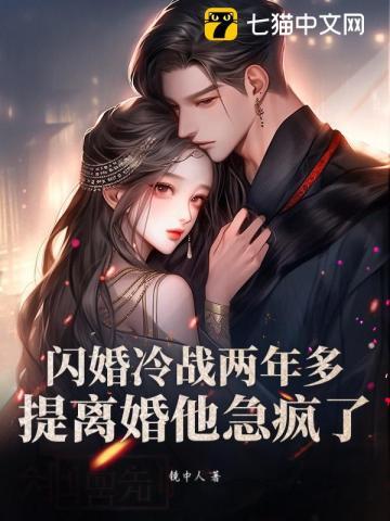 我是全皇朝的团宠全部章节