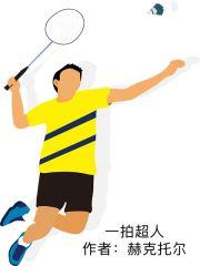 我是全皇朝的团宠