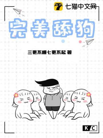 我是全皇朝的团宠免费阅读