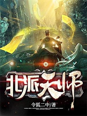综漫之水晶羽翼卡宴阁
