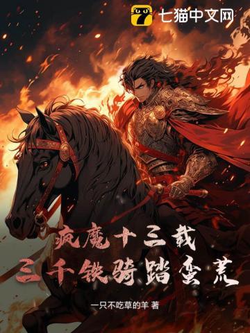 福运宝宝宠文