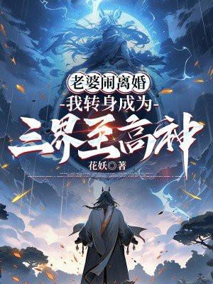四合院开局就王炸!一个别想跑 笔趣阁