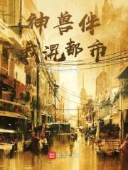 四合院开局就王炸!一个别想跑 第505章