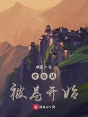 四合院开局就王炸一个别想跑