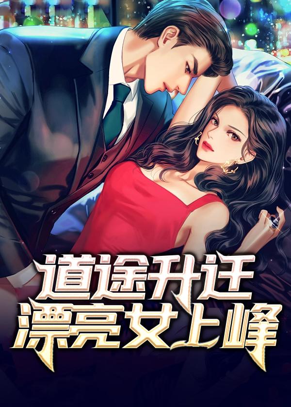 七零之走出大杂院女王不在家