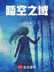 钟离先生一直在穿越在线阅读