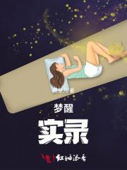 误惹前任他叔