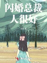 我怀上豪门继承人的孩子