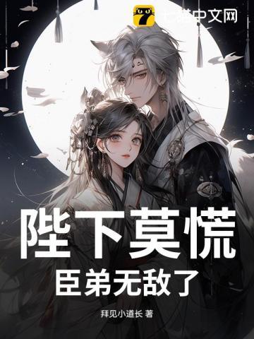 误惹前夫前妻请复婚免费阅读