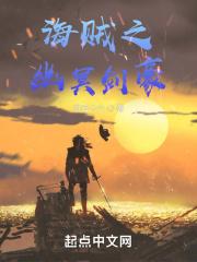 误惹前夫娇宠难停免费