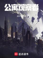 误惹总裁前夫