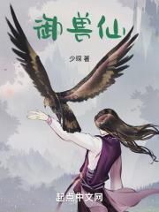 误惹前夫傲娇小妻欠调全文免费