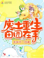 误惹前夫前妻请复婚秦筝