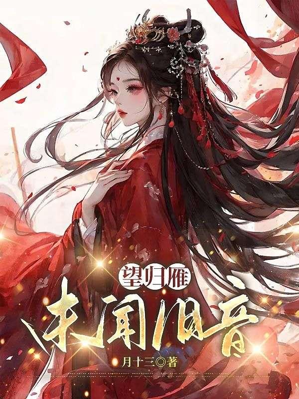 开局刘备夺取江东
