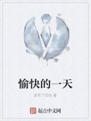 唐萧淑妃