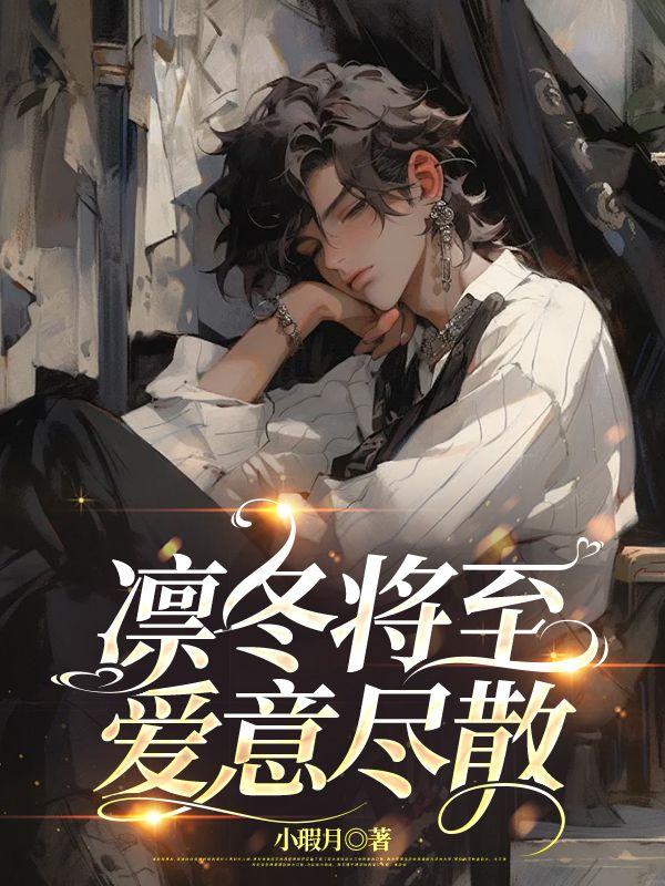 唐芸萧琅