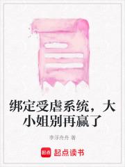 重生蚊子肆虐小日子最新章节更新