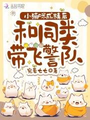 重生蚊子肆虐小日子云止流水