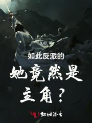 重生蚊子肆虐小日子无弹窗