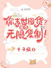我能听到鬼子战略部署的声音