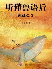 我能听到鬼子战略部署吗