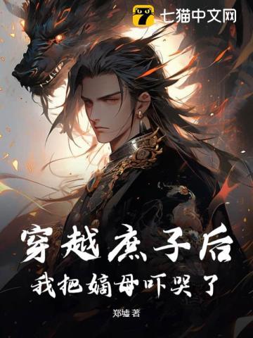 重生香江打造世界顶级财阀张卿