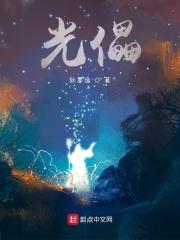 打造世界顶级财阀