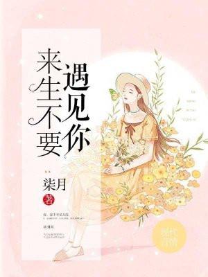 重生香江打造世界顶级财阀