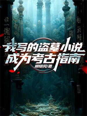 小团宠他脸盲啊全文免费阅读