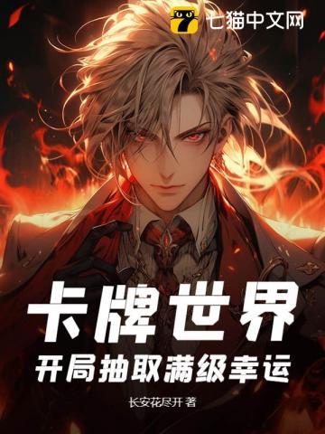 小团宠他脸盲啊禅梵生