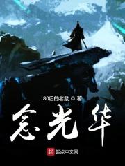 小团宠他脸盲啊百度