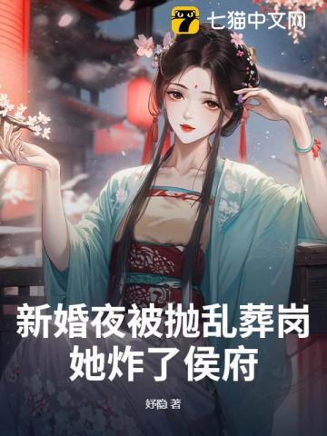 小仙姑照片