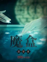 斗罗开局签到小舞老婆