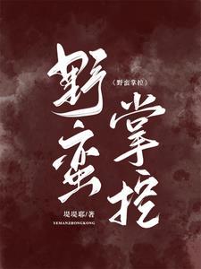 红颜人生全集阅读免费