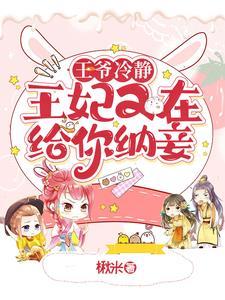 红颜人生全集阅读