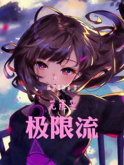 夺我福运?重生后让你全家火葬场! 鹿容容