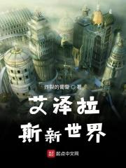 夺我福运重生后让你全家火葬场在哪看