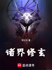 台球之神