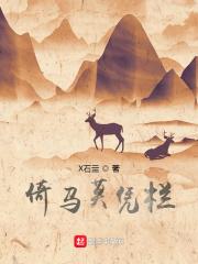 台球开局