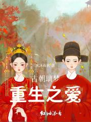 首长的宝宝