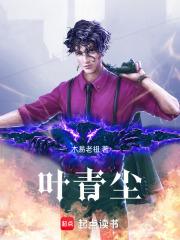 首长娃娃亲免费阅读
