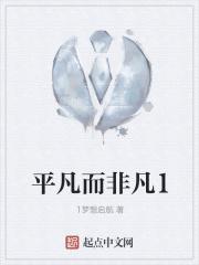 钻石王牌之强棒驾到免费阅读