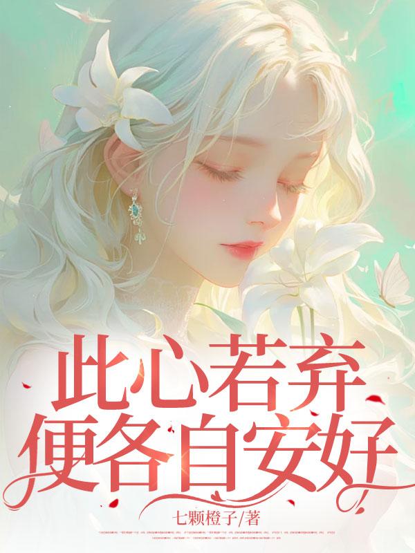 钻石王牌之强棒驾到 主角有金手指吗