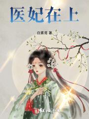 军嫂离婚后发现怀孕重生全文免费阅读