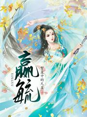 重生八零辣妻当家 桃三月